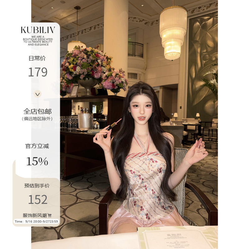 Kubiliv【Bordeaux Rose】French-Style Printed Halter Top for Women, Romantic and Sweet Atmosphere, Tube Top