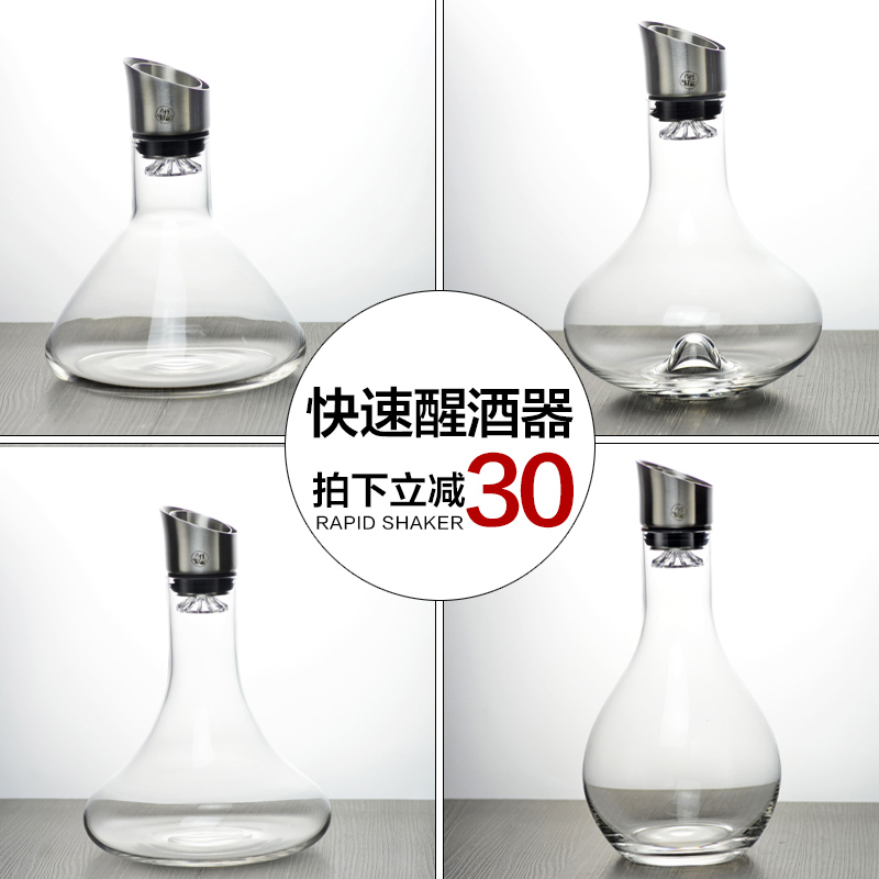 Crystal glass decanter European-style creative fast red wine filter Wine Distributor handmade high-end winemaker Decanter Decanter