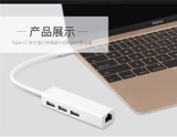 Type-C проводная сетевая сетевая сетевая кабельная конвертер Внешний сеть каяксина AX88772B RJ45 USB в LAN