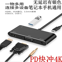 Type-C до HDMI для Samsung S9 S10+Dex Display Dox Xiaomi Air Alice на VGA Display