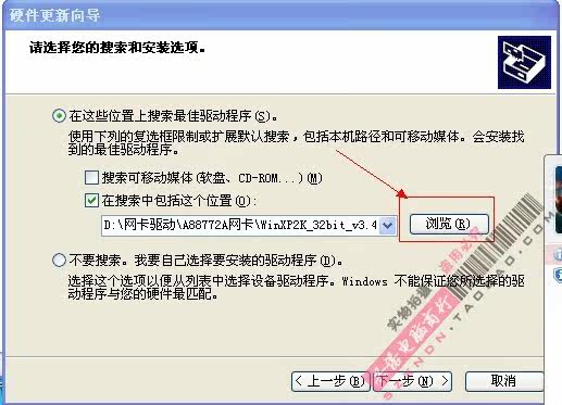 Concentrateur USB - Ref 365256 Image 23