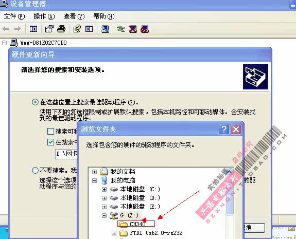 Concentrateur USB - Ref 365256 Image 24