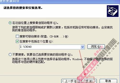 Concentrateur USB - Ref 365256 Image 25