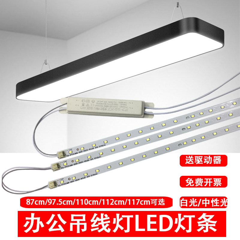 led office lamp slide reconstruction 1 2 0 9 m hanging wire lamp square magnetic suction replacement light source lamp core