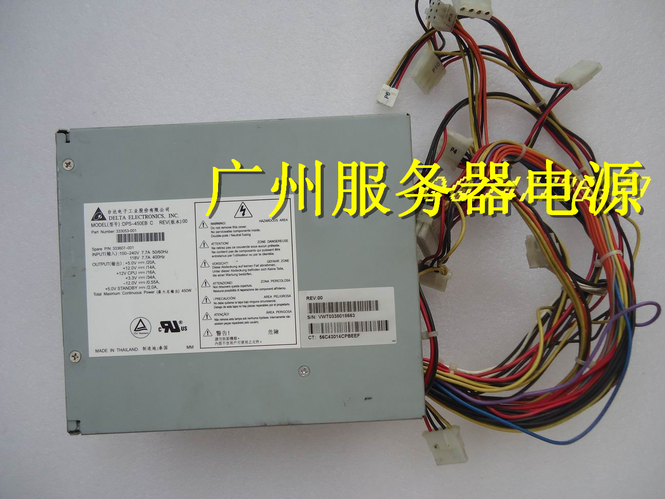 HP XW8000 Workstation Power DPS-450EB C 333053-001 333607-001