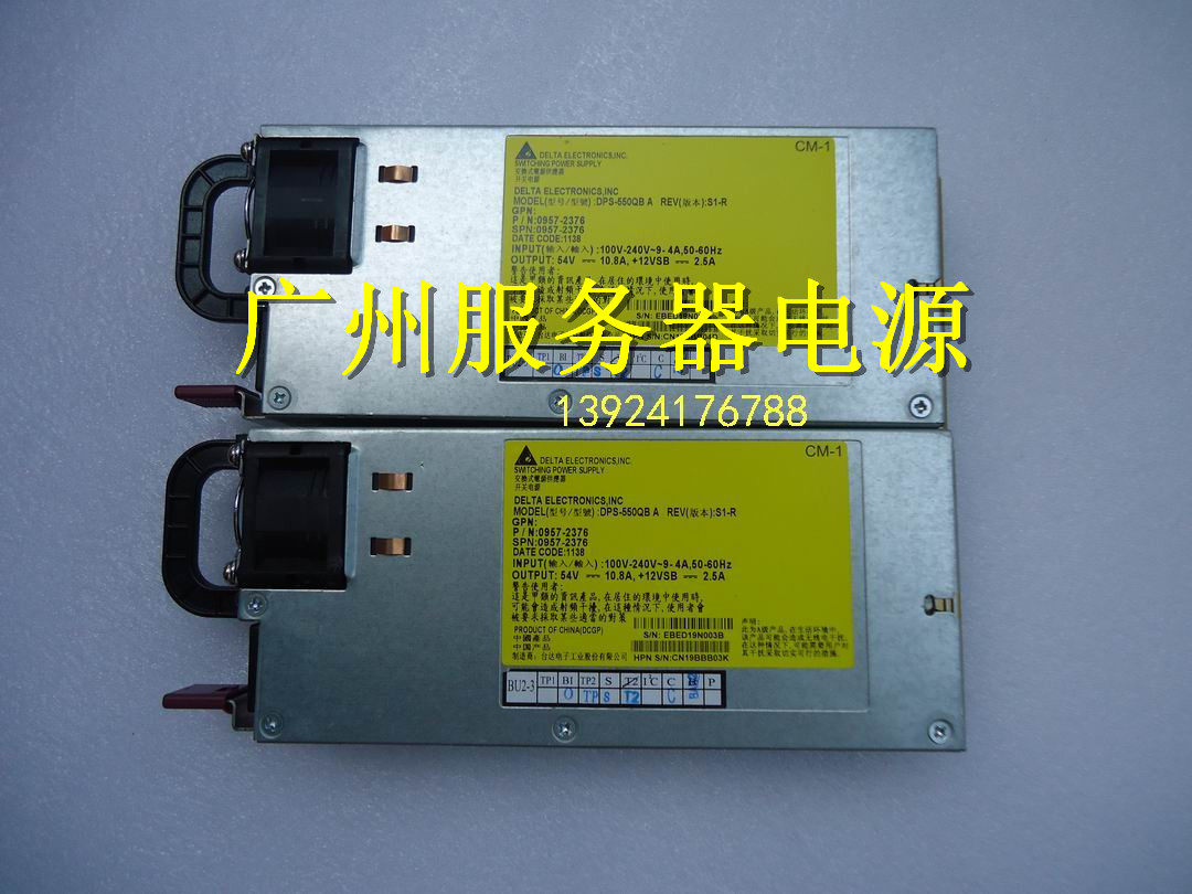 HP server power supply 0957-2376 DPS-550QB A 550W