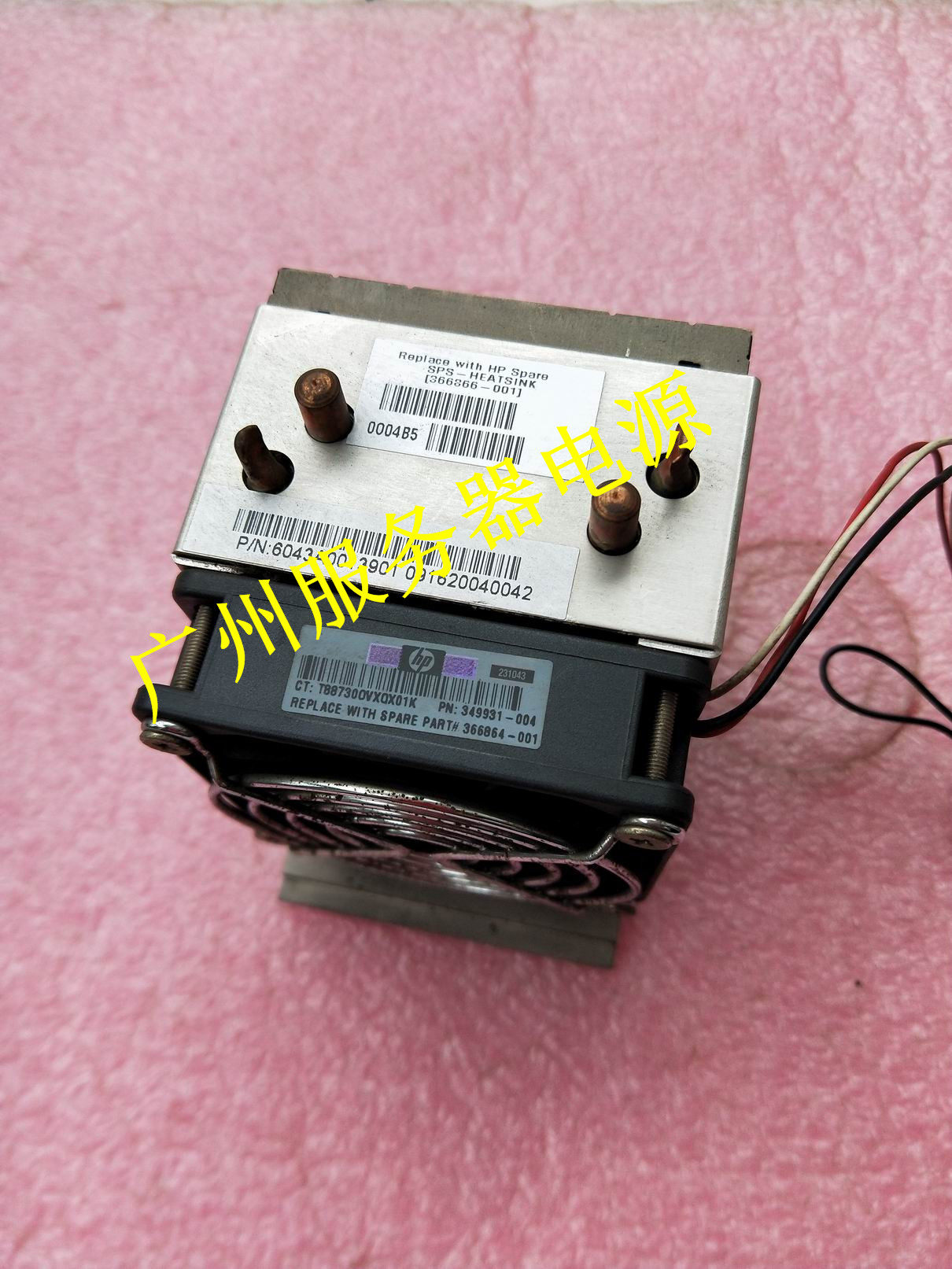 HP ML350G4 server CPU cooling fan 366866-001 366864-001 349931-004