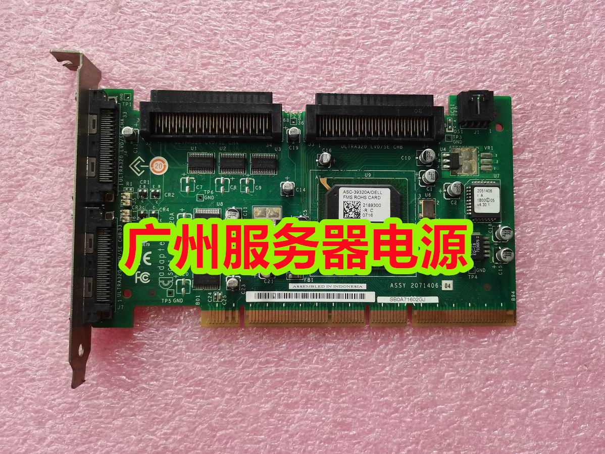 ADAPTEC ASC-39320A 320MB dual channel SCSI array card