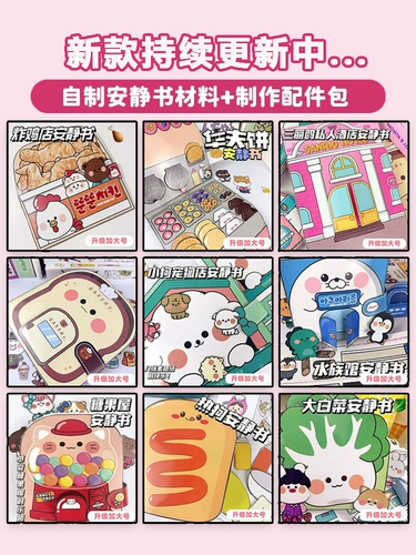 Sanrio, детская трехмерная маленькая игрушка для одевания, наклейка, слайм, DIY, антистресс, не требует вырезания
