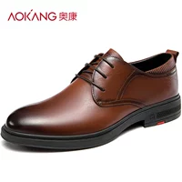 Brown Rubber Bottom Business Shoes 103211058