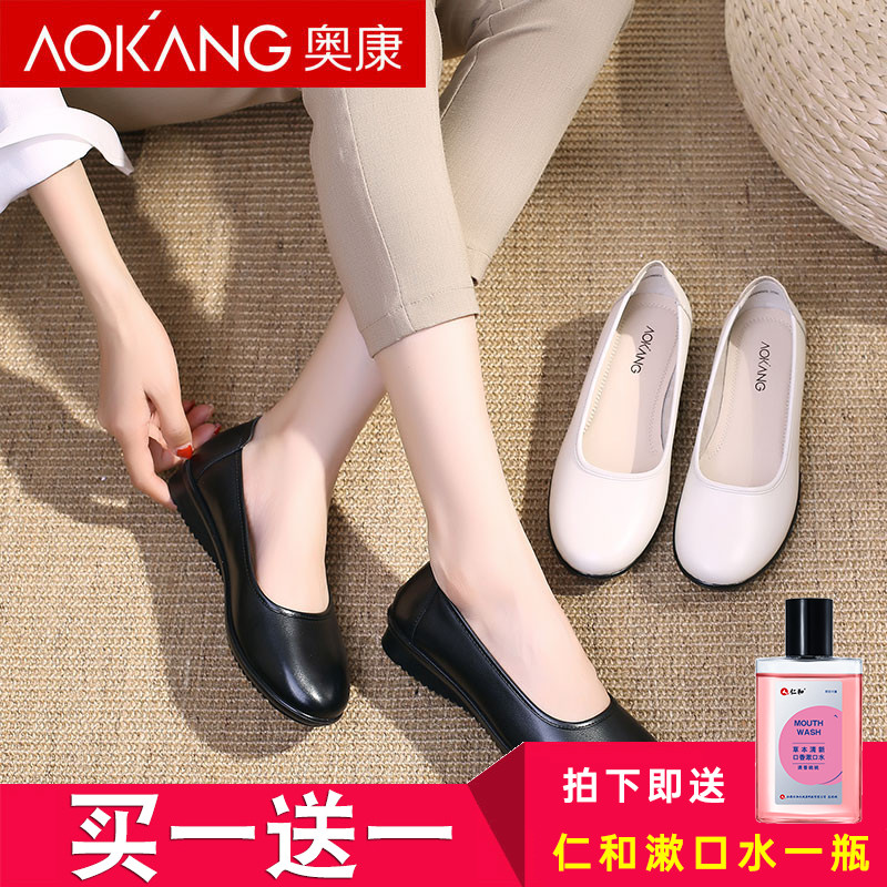 Aokang work shoes women's 2022 new summer comfortable all-match professional stewardess shoes flat leather black single leather shoes