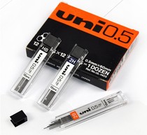 Japan Mitsubishi 1405 Lead Core Mitsubishi Lead Core Automatic pencil refill HB 2B 2H Activity stand-out core