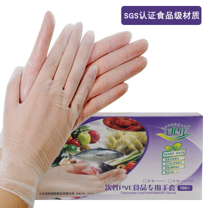 Disposable PVC gloves Kitchen food processing and kneading anti-stick baking waterproof latex hygiene gloves