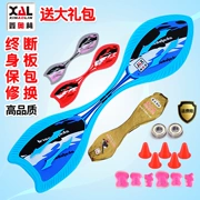 Xin Olin Children Vitality Board Thanh niên Dragon Board Người mới bắt đầu Xe hai bánh Đu quay Flash Serpentine - Trượt băng / Trượt / Thể thao mạo hiểm