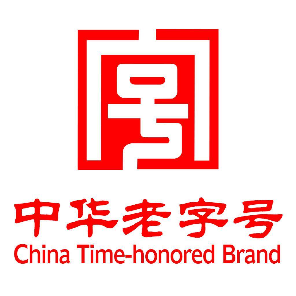 中华老字号官营店