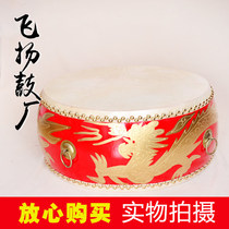 12 cowhide drums dragon drums gongs and drums majestic big drums inch row drums YDO flat hall drums drums war drums 1 drum 8 inches medium