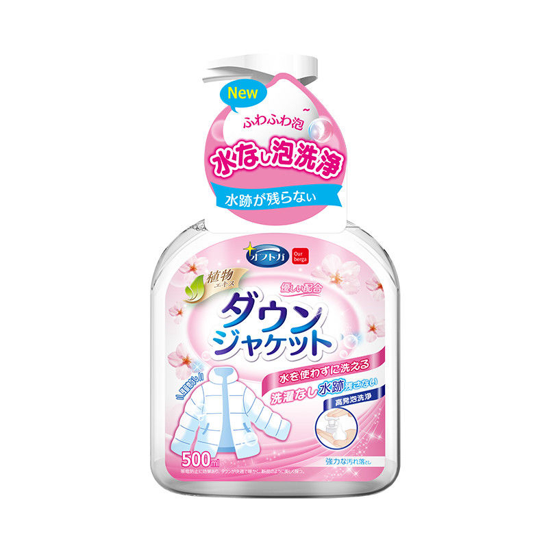 Ourberga down Jacket Dry Cleaning Agent Foam Stain Remover Magic Tool Cotton Jacket down Jacket Cleaning No-Wash Cleaning Agent