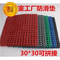 Thickened can be spliced bathroom non-slip mat Toilet bath shower mat Toilet water insulation PVC plastic floor mat