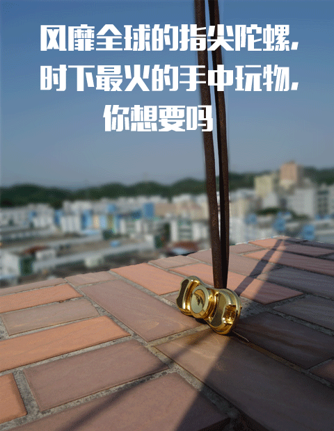 Finger spinner - Ref 2614815 Image 10