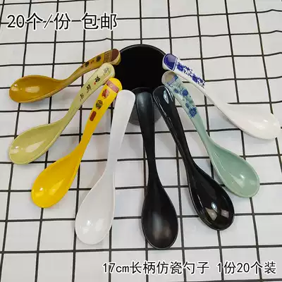 20 commercial melamine frosted spoon long handle black imitation porcelain spoon restaurant restaurant Malatang tablespoon root