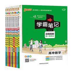 巨打折巨惠券文体车品 第6页