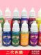 Crystal drop gel second generation color essence epoxy resin DIY handmade material ink painting effect high concentration dyeing agent