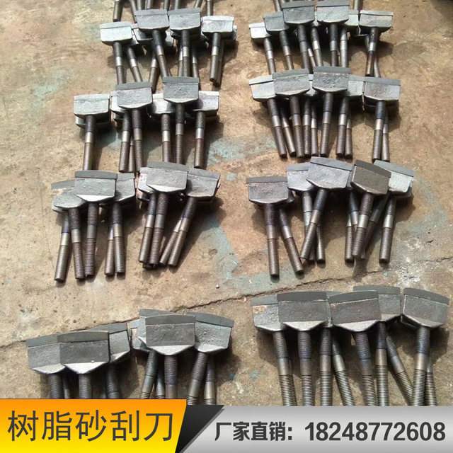 Shot blasting machine accessories sand mixer sand treatment resin sand glass sand scraper alloy blade blade scraper blade