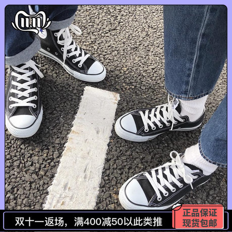 101010 converse