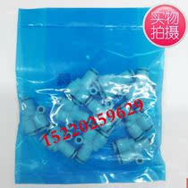 Original SMC connector Y-type three-way KQ2U04-06 KQ2U06-08 KQ2U08-10 KQ2U10-12