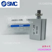 Brand new original Japanese SMC thin cylinder CDQ2B20-5 10 15 20 25 30 35DZ DMZ