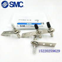 SMC vacuum suction ZPT04USJ6-B3-A8 ZPT04USJ6-B3-A8 ZPT04UNJ6-B3-A8 M3 M3
