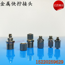 PNEUMATIC MINI MICRO-TRACHEAL QUICK SCREWING JOINT PC4-M5-M6-M3-01 PC4-M5-M6-M3-01 PC6-M6-M5-01 PC3-M5
