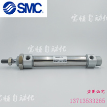 Originally installed Japanese SMC cylinder CDM2B25-25-50-75-100-150-200-300AZ CM2B