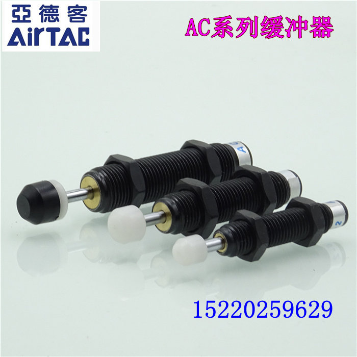 Yade passenger hydraulic oil pressure buffer AC0806-2 AC1008-2 AC1210-2