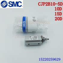 Original SMC small double acting cylinder CJP2B10-5D-10D-15D-20D CDJP2B10-15D-10D