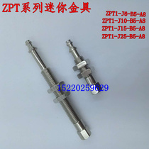 SMC type vacuum suction cup ZPT08BNJ15-B5-A8 ZPT08BSJ15-B5-A8 08BSJ25-B5-A8