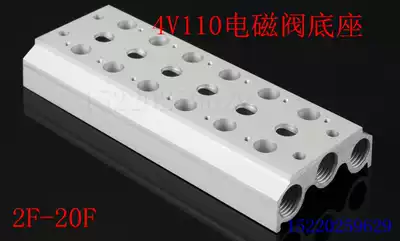 Solenoid valve base 4V110-06 Connect Bus board 100M Series 2F3F4F5F6F7F8F9F10F11F12