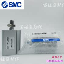 Japan SMC brand new original CDQ2B25-5DMZ 10DMZ 15DMZ 20DMZ 25DMZ