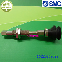 SMC vacuum suction cup with buffer bracket ZPT25BSJ10-B5-A10 ZPT25BSJ10-B5-A10