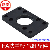 Yadke type SC cylinder accessories flange FA-32 40 50 63 80 100 125 full specifications