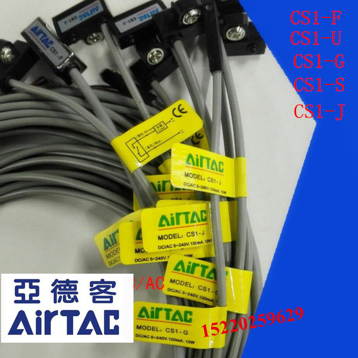 Yadek magnetic switch sensor CS1-F CS1-U CS1-G CS1-J CS1-J SC bracket