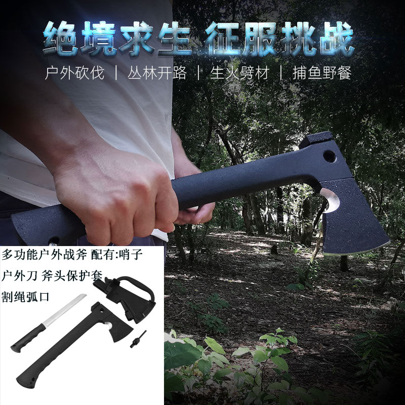 Axe multifunctional outdoor axe wilderness survival cutting tree logging axe multi-tool self-defense sapper tactical axe knife