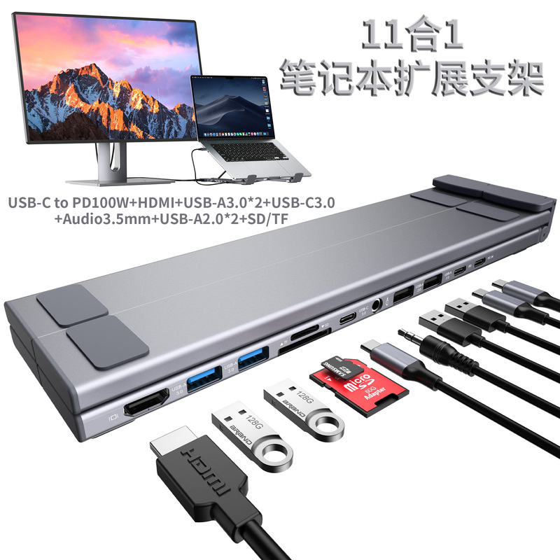 Choetech 11-in-1 Docking Station Expansion Hub Multi-Interface HDMI Foldable Laptop Stand