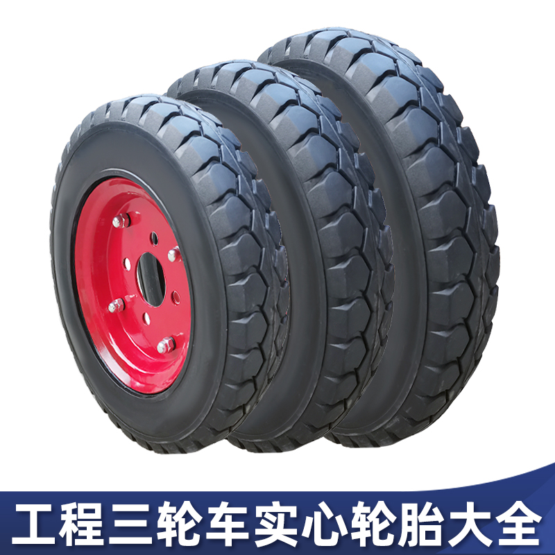300400-810-inch solid tire electric car electric car free of charge construction site trolley bucket tricycle micro-tiller rubber-Taobao