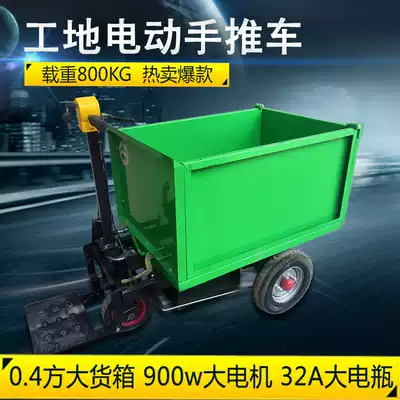Construction site electric trolley truck Construction bucket truck solid wheel pull cargo low-speed motor climbing load king