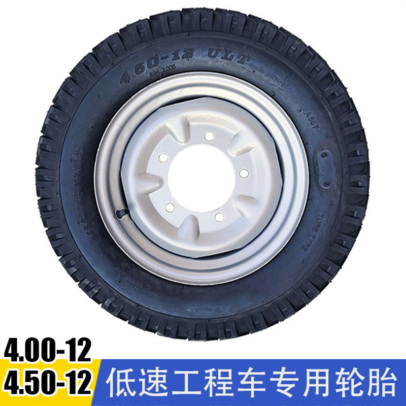 400 450-12 pneumatic tire assembly construction site electric tricycle five-hole steel ring rubber inner and outer tire mine pattern