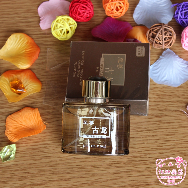 Gloria cổ điển thể thao cologne của nam giới hương thơm giải trí tối cao cologne 50 ML niềm vui lâu dài tươi đích thực