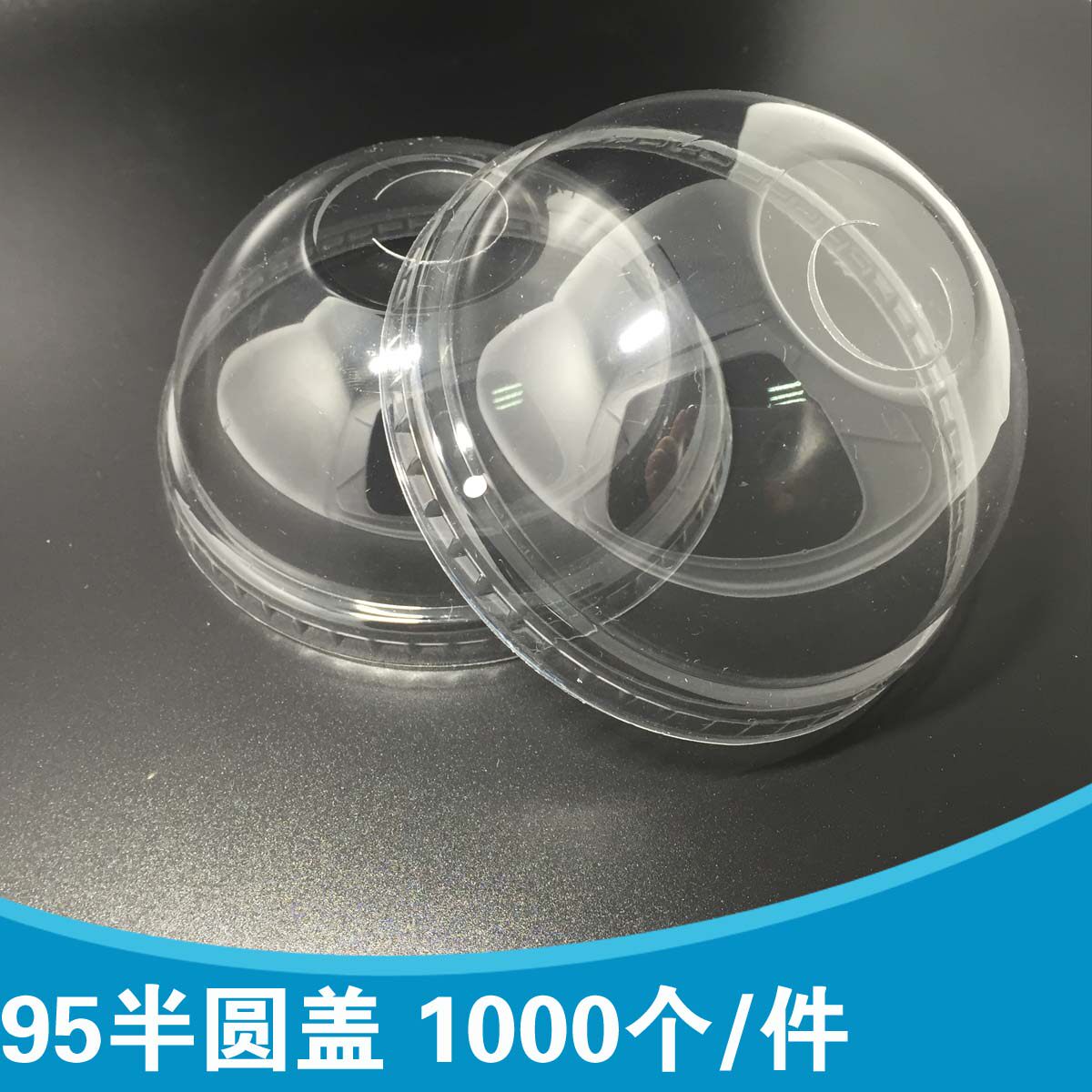 95 semi-circular arch cover universal milk tea cup cover good quality transparent plastic cup cover 1000 pieces free shipping