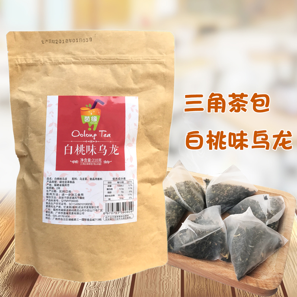 Inrine white peach tea delta tea bag 30 bag cold tea coffee cup tea cover drink special tea bag free