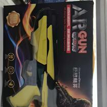 Bargaining brand new mobile phone toy gun for children and boys new Internet celebrity hot model high-end smart AR game 4D somatosensory reality